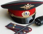 День создания службы связи мвд россии