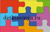 Стишки-загадки для самых маленьких